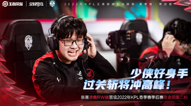 速反击和边 速反击和边